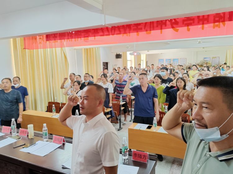 2022年诸甲亭乡中心学校暑期教师全员培训