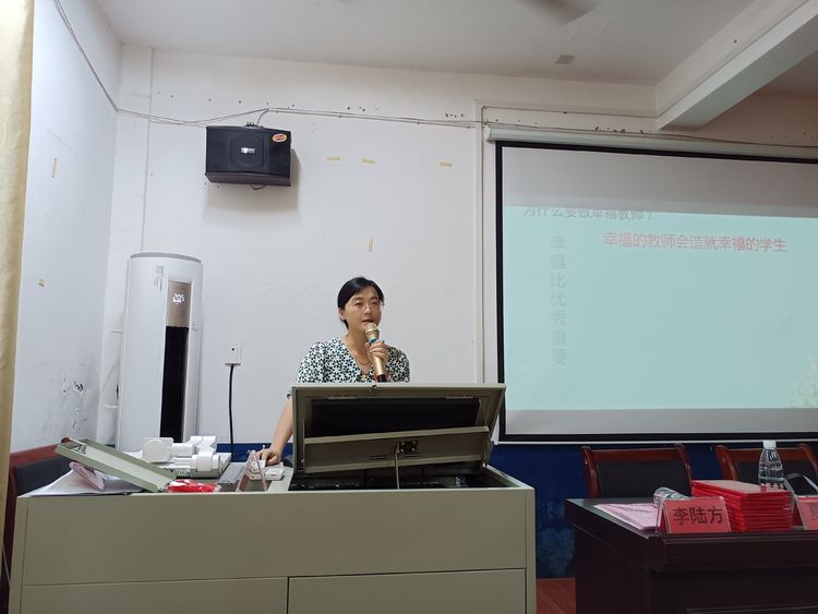 2022年诸甲亭乡中心学校暑期教师全员培训