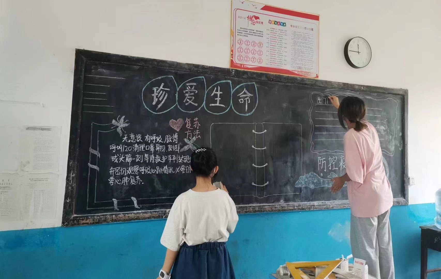 洞口县茶场学校：点赞！开学第一天的黑板报