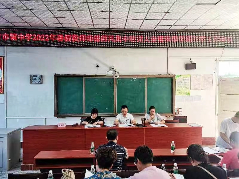 持之以恒正师风，用心用情铸师魂