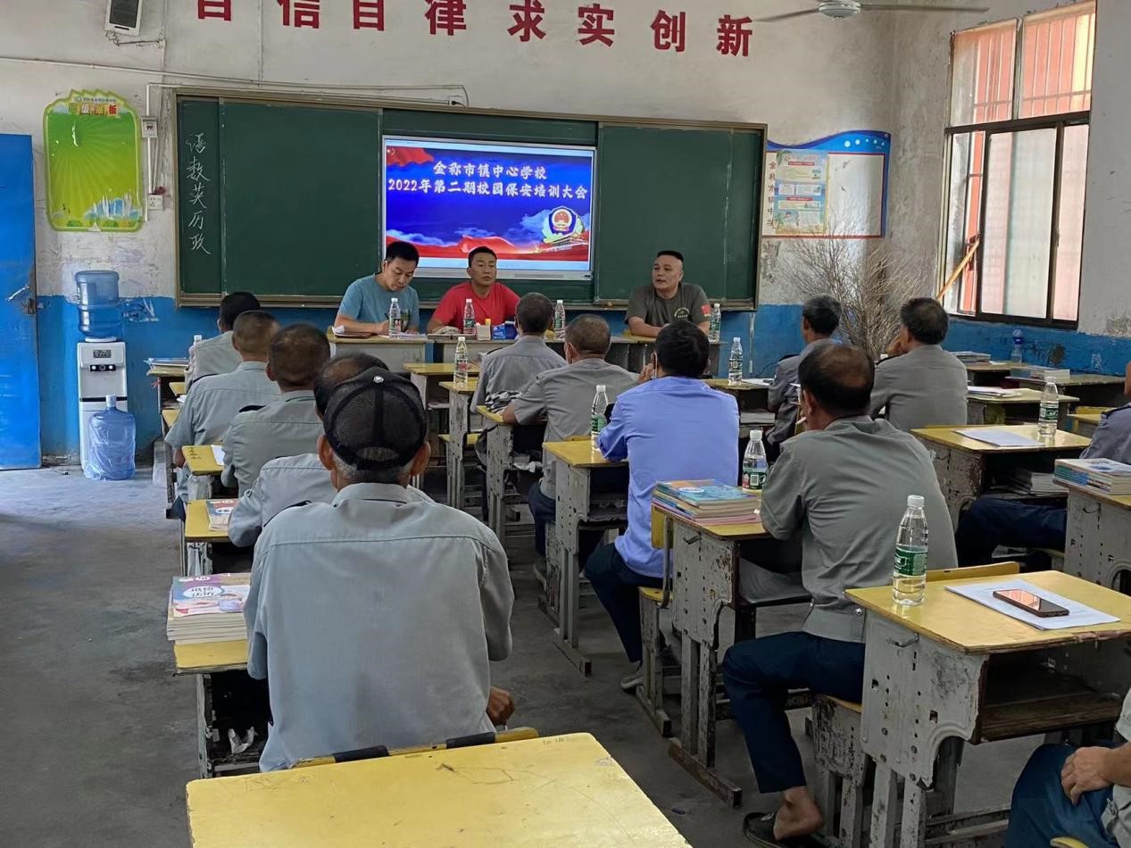 筑牢校园安全防线，全力守护祖国花蕾