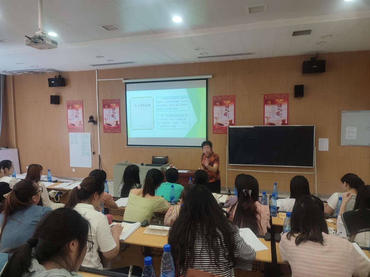 邵阳县举行小学语文骨干教师集中培训活动