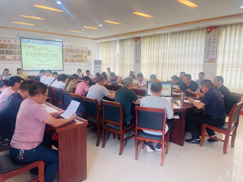 洞口四中召开2022级新生军训校外拉练工作会议