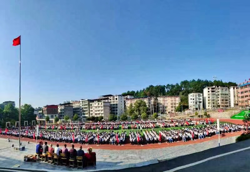 邵阳县塘渡口中学举行2022年秋季开学典礼
