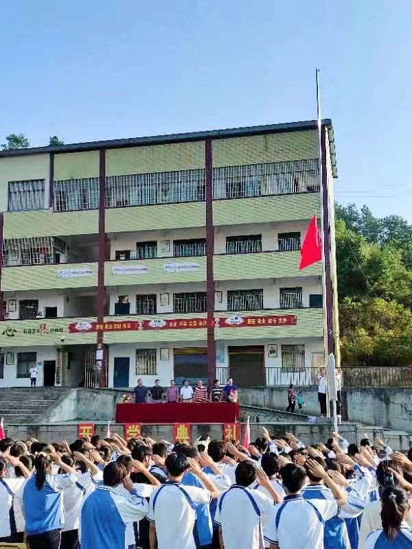 邵阳县塘渡口中学举行2022年秋季开学典礼