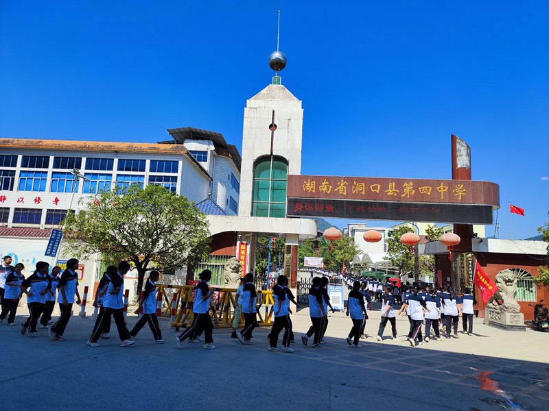 洞口四中2022级军训野外拉练圆满完成