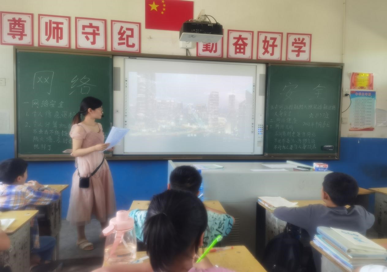 新宁县回龙寺镇莲山中心小学开展网络安全教育活动