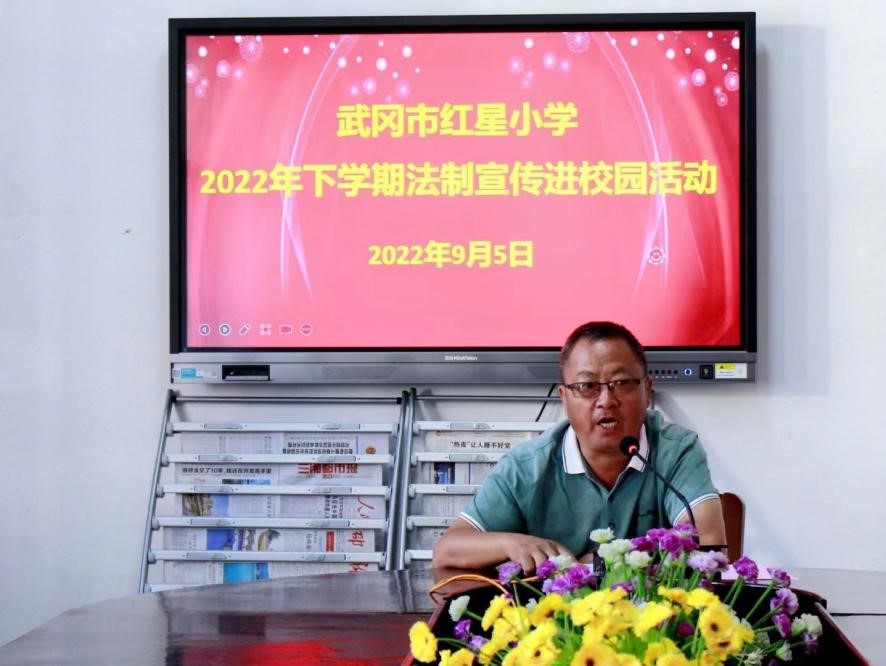 最美开学季  筑梦新学期  —武冈市红星小学秋季开学报道