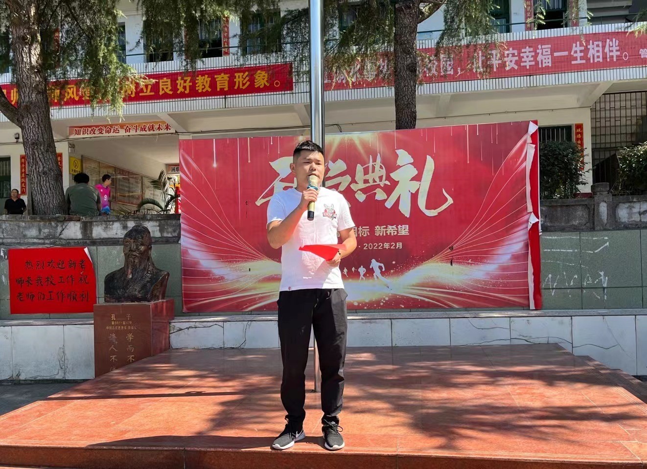 新学期、新气象  —洞口管竹中学举行升旗仪式