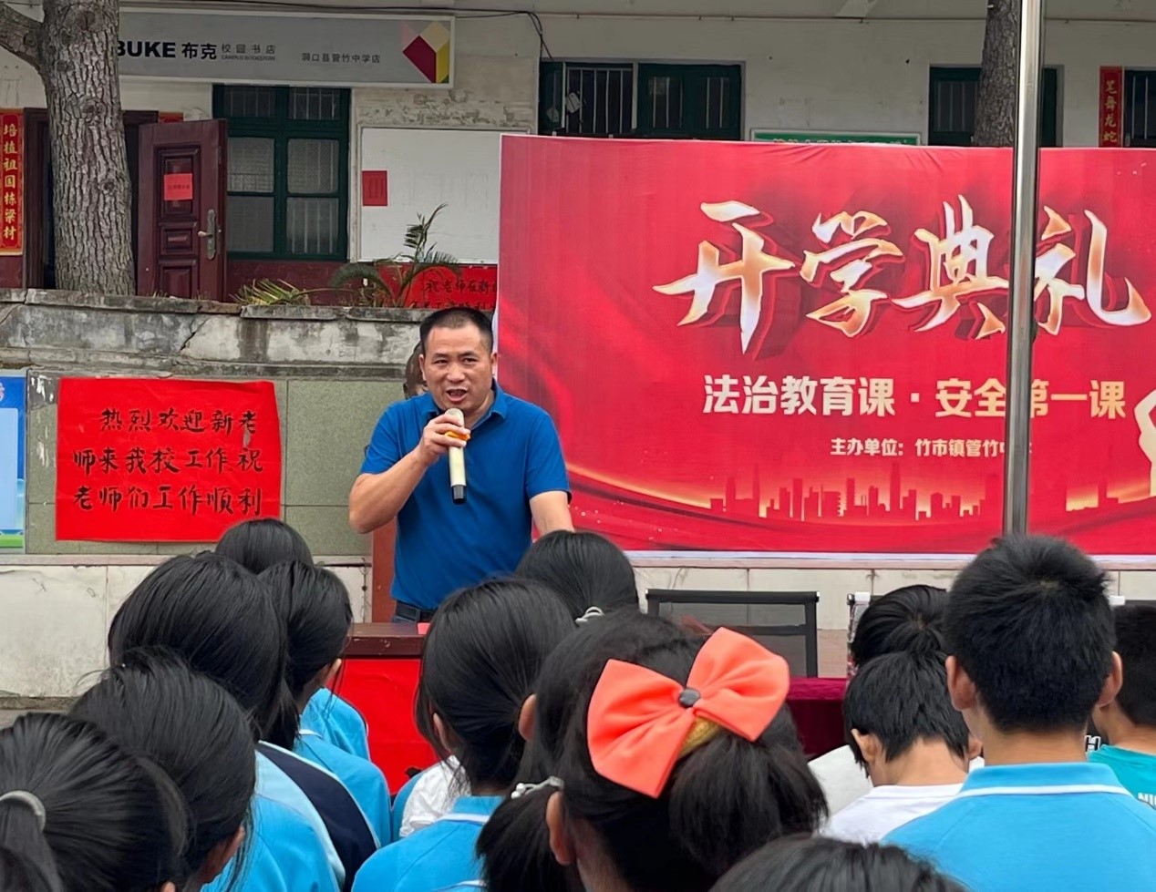 放飞梦想，成就未来 ——管竹中学举行2022年秋季开学典礼