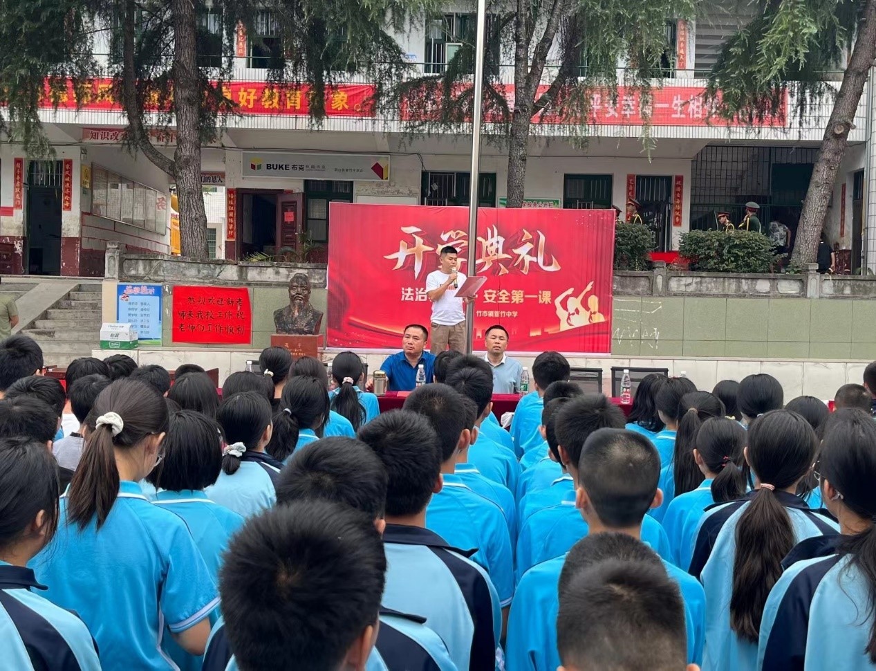 放飞梦想，成就未来 ——管竹中学举行2022年秋季开学典礼