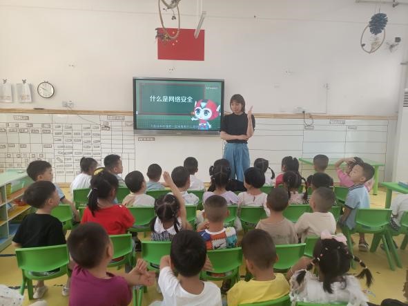 新宁县幼儿园开展网络安全宣传教育