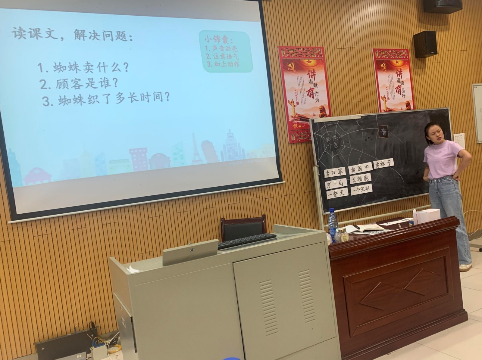 八仙过海，各显神通——邵阳县小学语文骨干教师微课展示活动