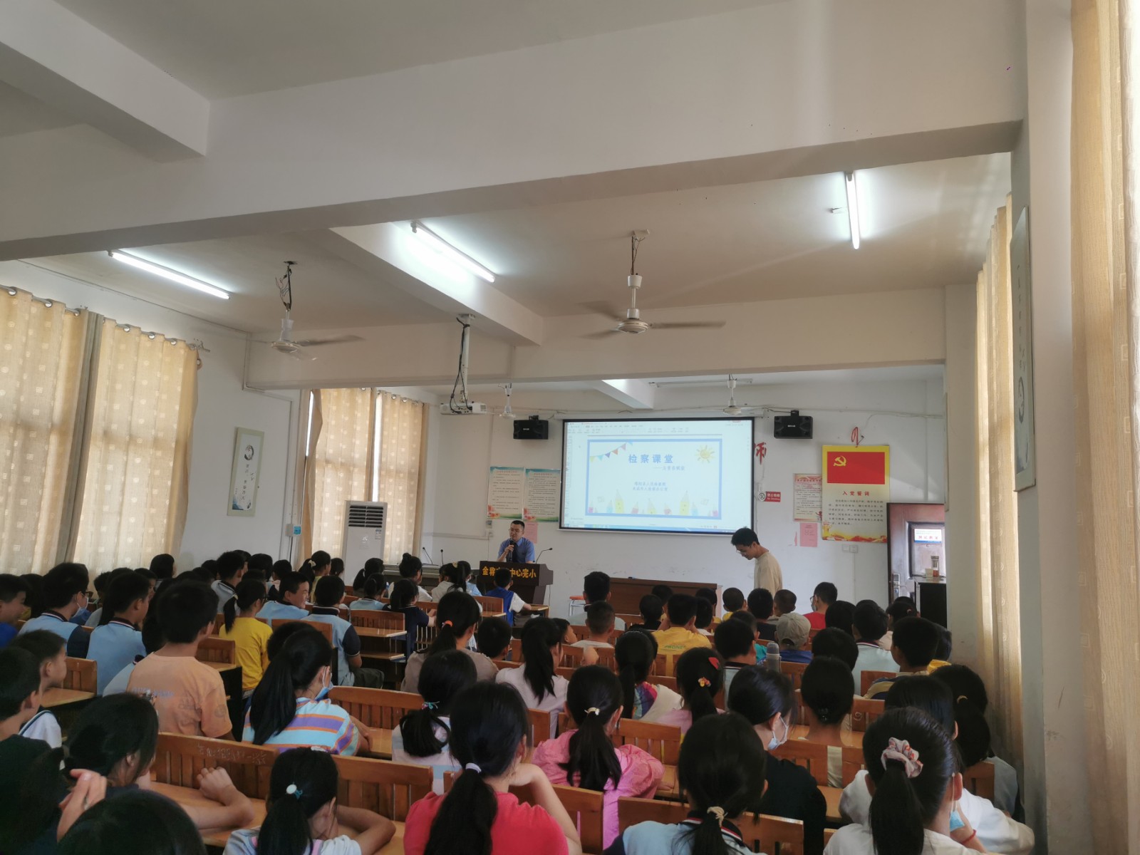 法治进课堂，为青春护航  ----金称市镇中心完小开学第一课----法治教育进校园