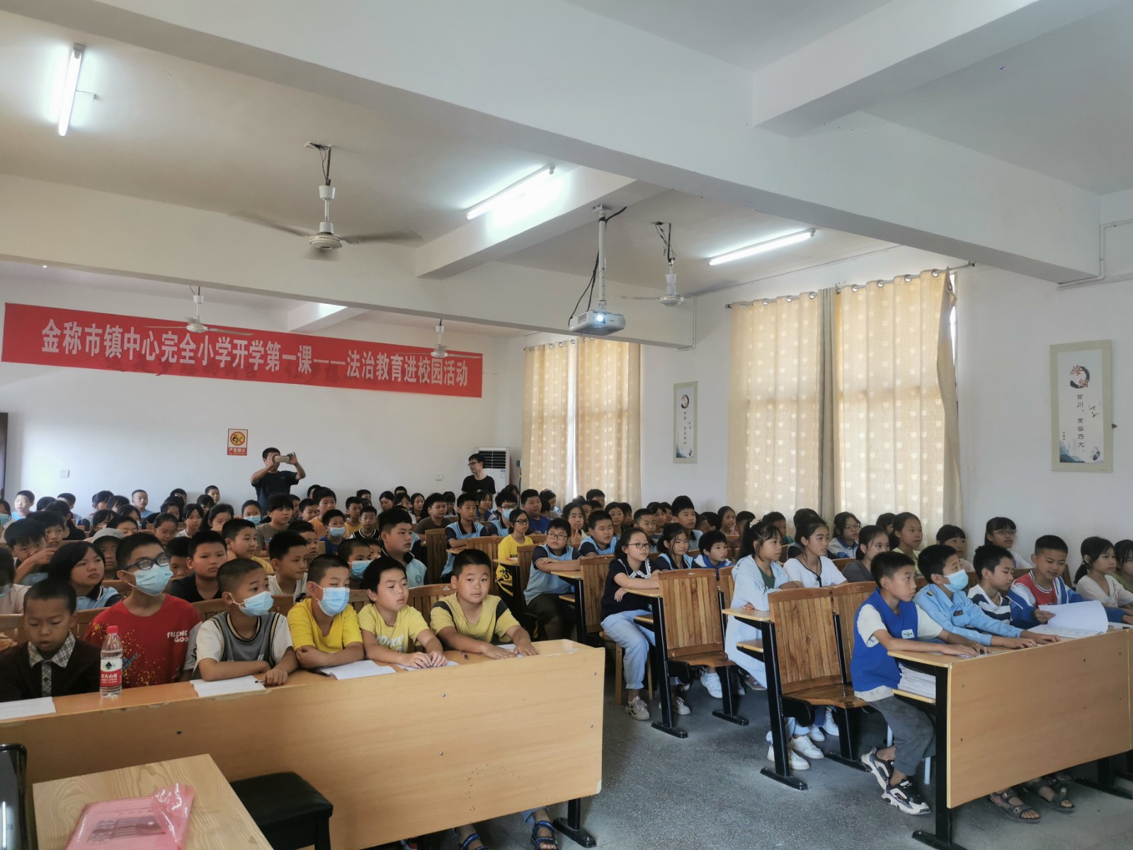 法治进课堂，为青春护航  ----金称市镇中心完小开学第一课----法治教育进校园