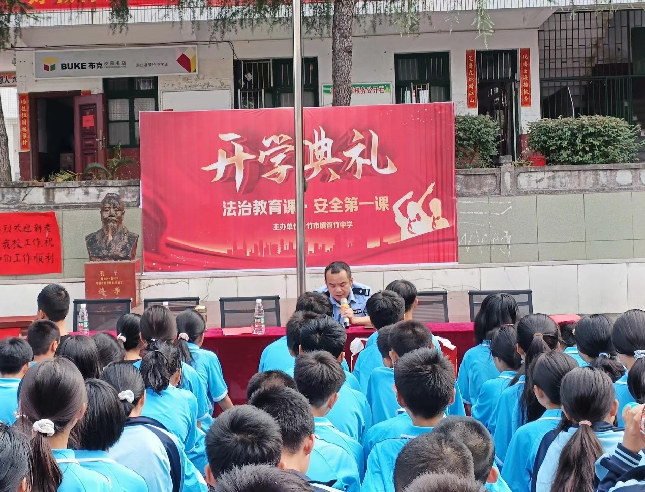 “开学第一课”法治进校园  ——洞口县管竹中学开展法治教育安全讲座