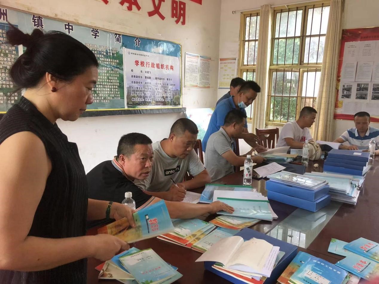 迎检促提升，护航新征程  ——谷洲镇中心学校迎教育局开学工作检查