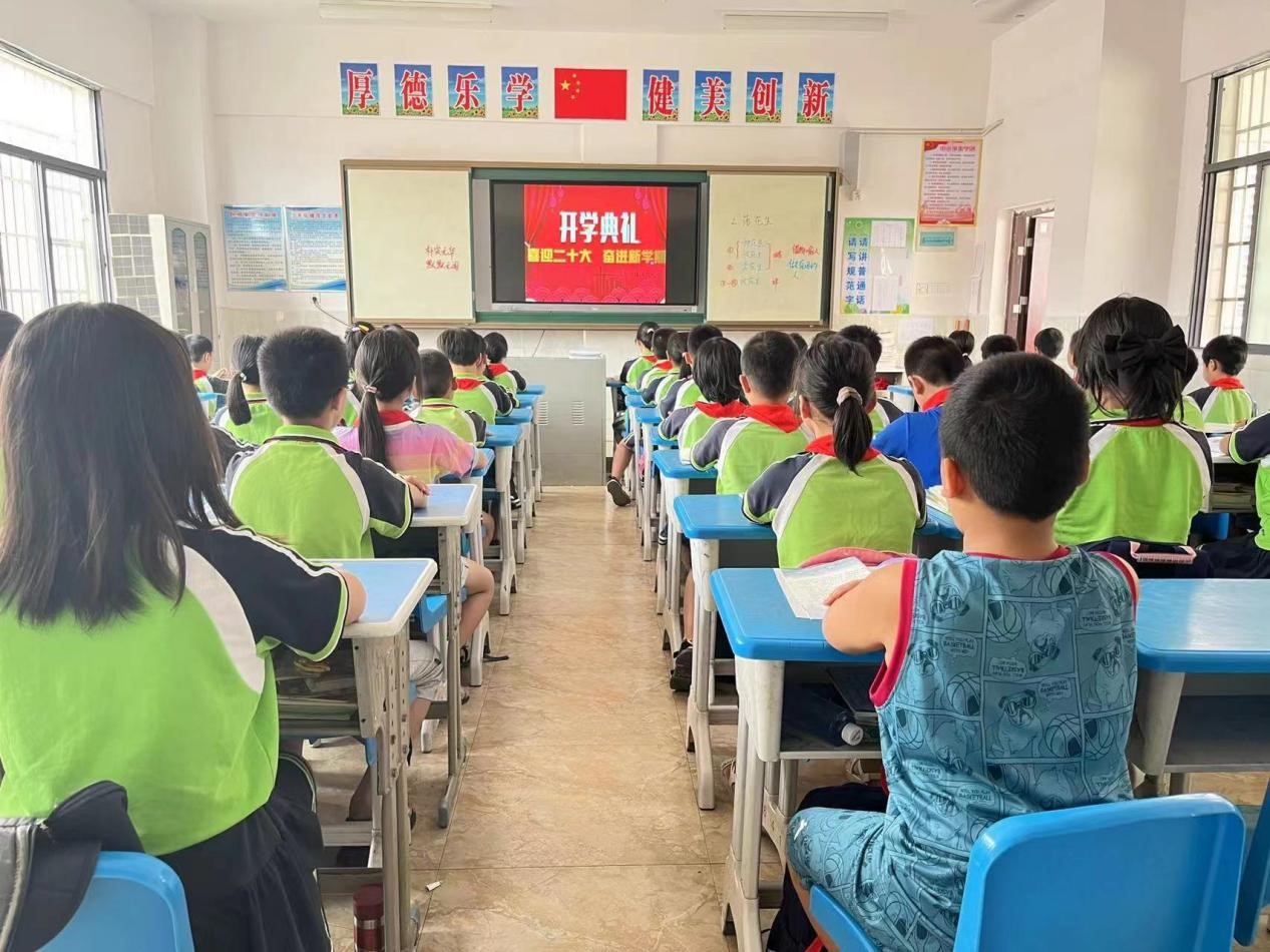 喜迎二十大 开启“五新”征程