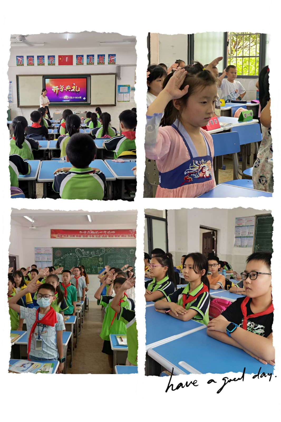 喜迎二十大 开启“五新”征程