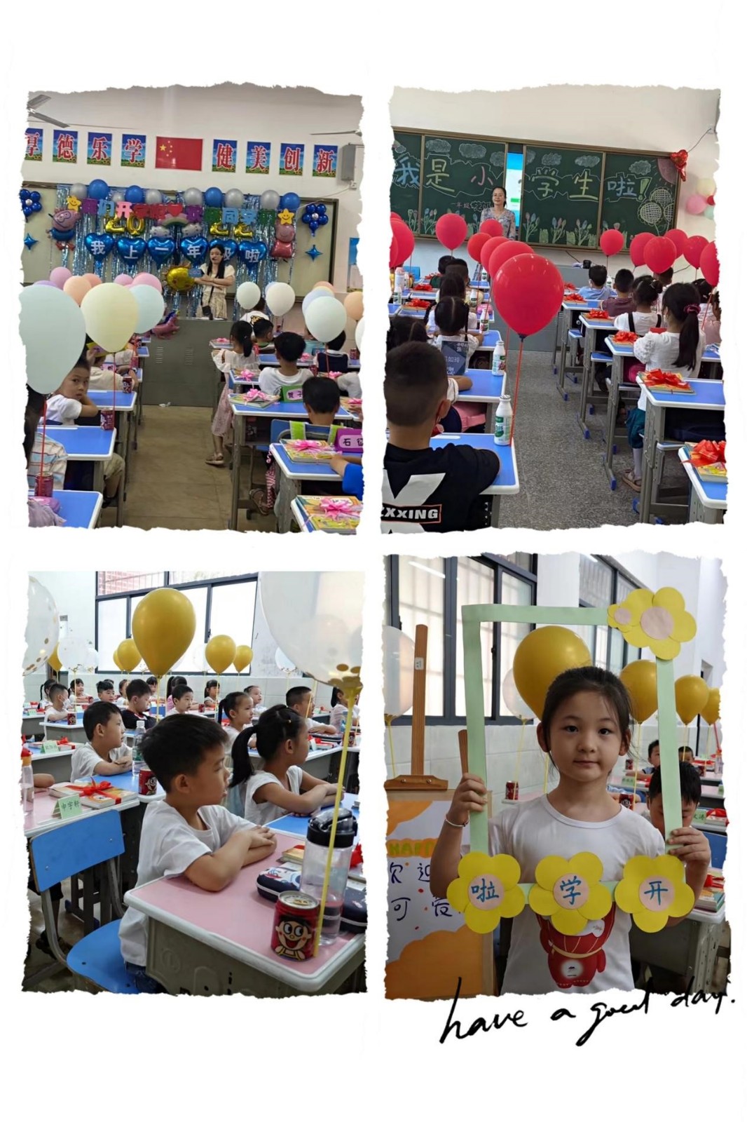 喜迎二十大 开启“五新”征程