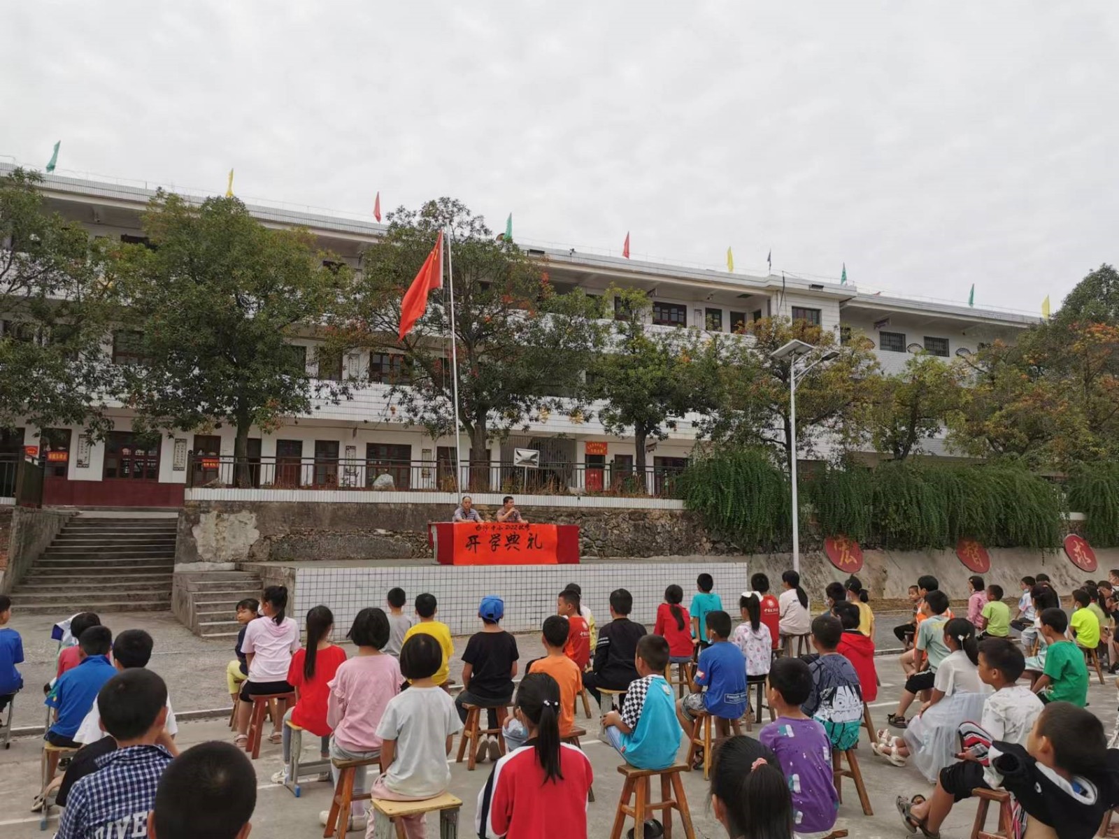 新宁县白沙镇中心小学举行2022年秋季开学典礼