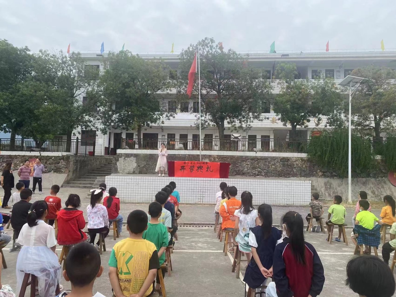 新宁县白沙镇中心小学举行2022年秋季开学典礼