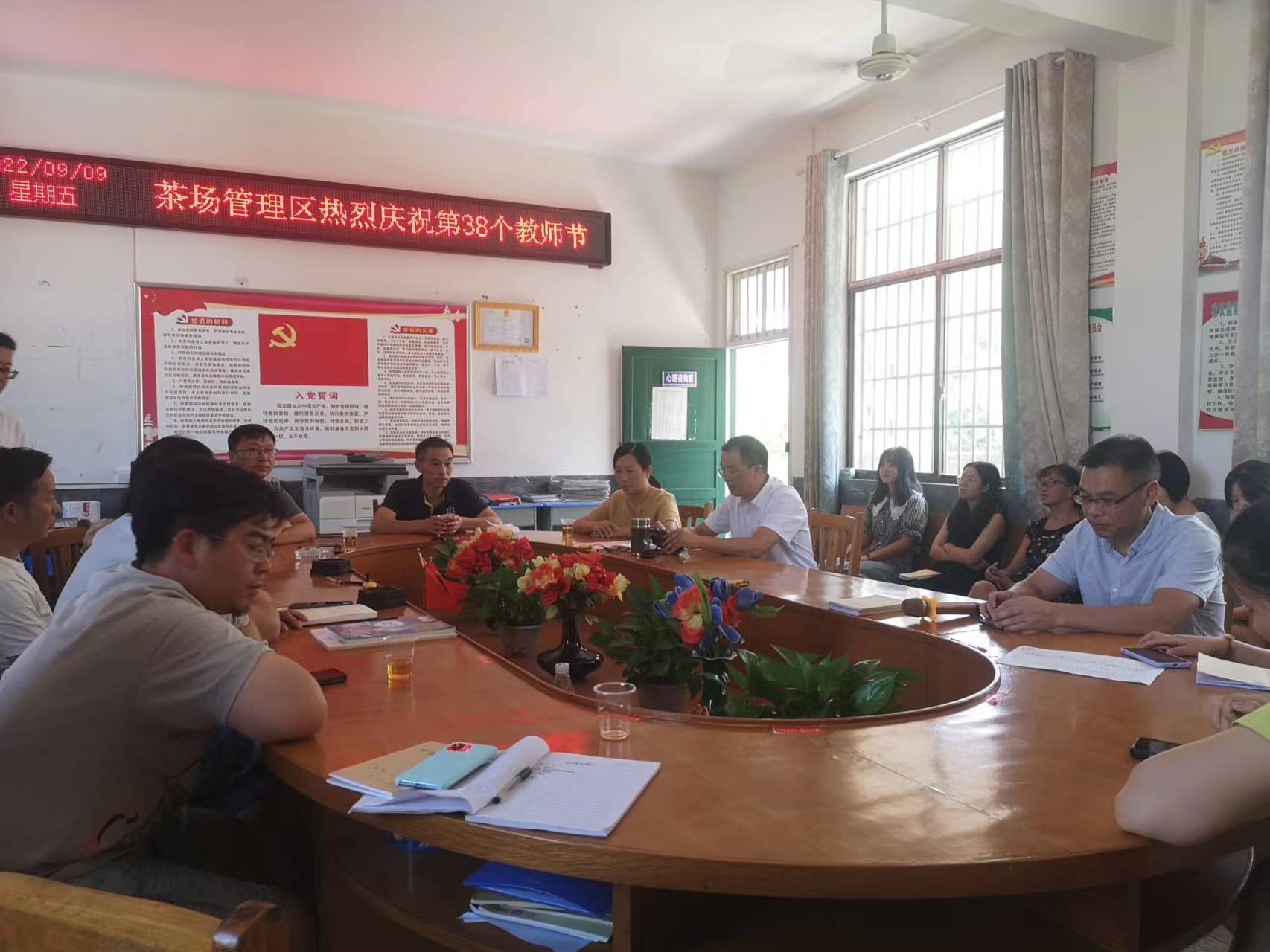 洞口县茶铺茶场管理区领导慰问一线教职员工