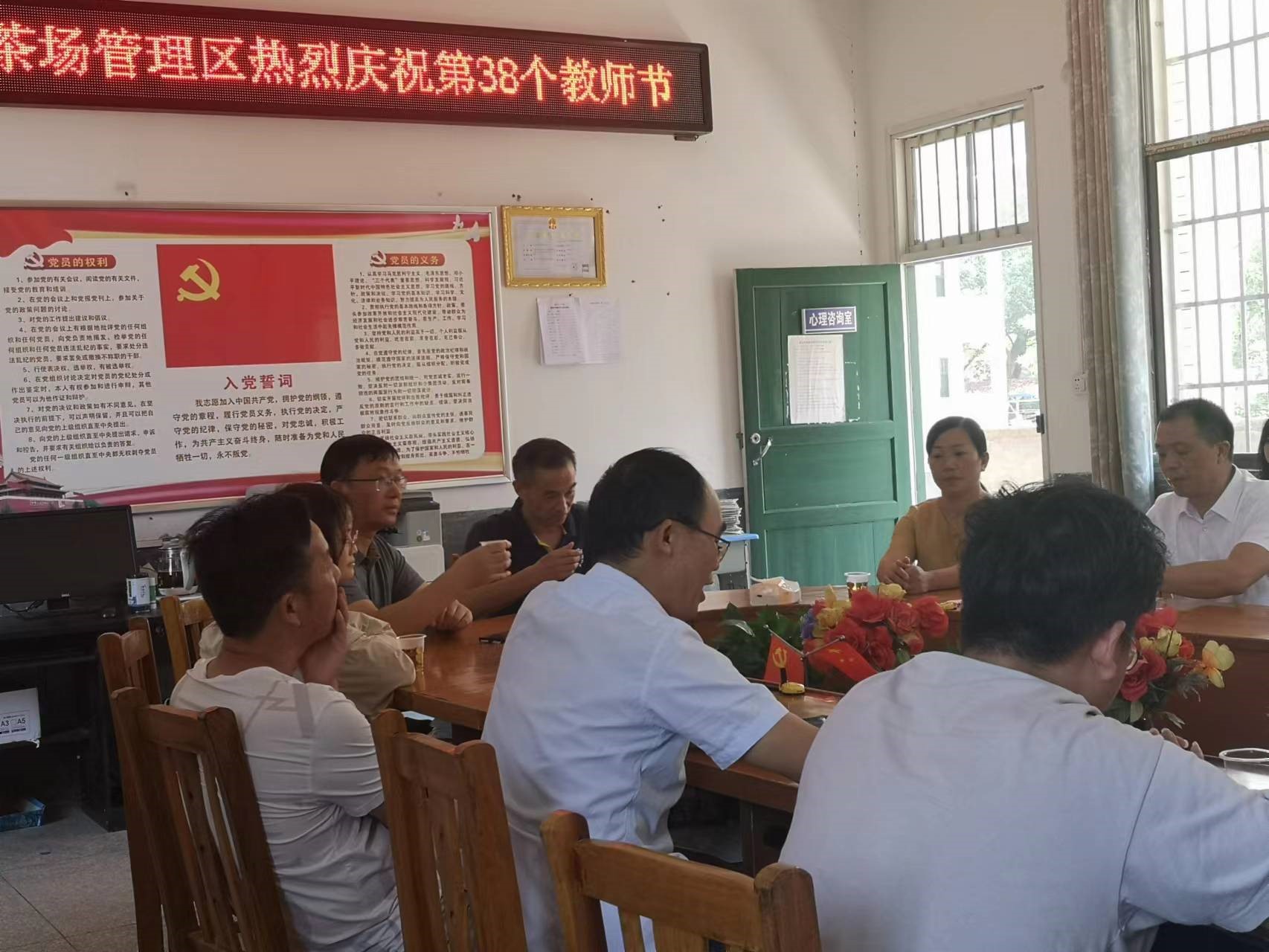 洞口县茶铺茶场管理区领导慰问一线教职员工
