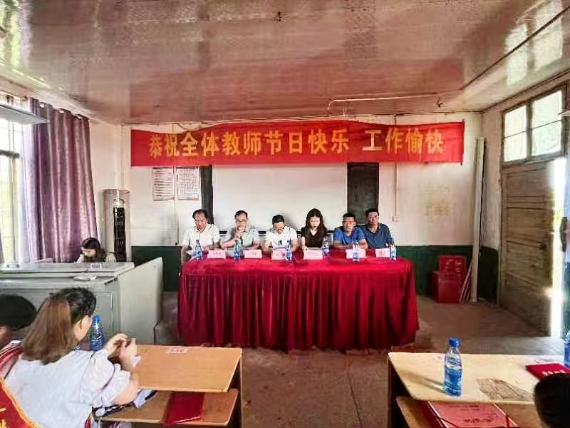 邵阳县蔡桥乡中心学校开展第38个教师节庆祝活动
