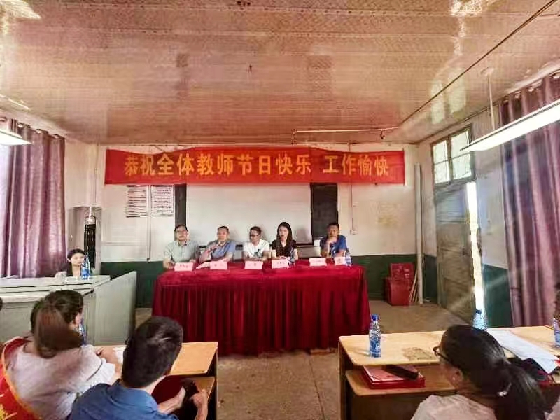 邵阳县蔡桥乡中心学校开展第38个教师节庆祝活动