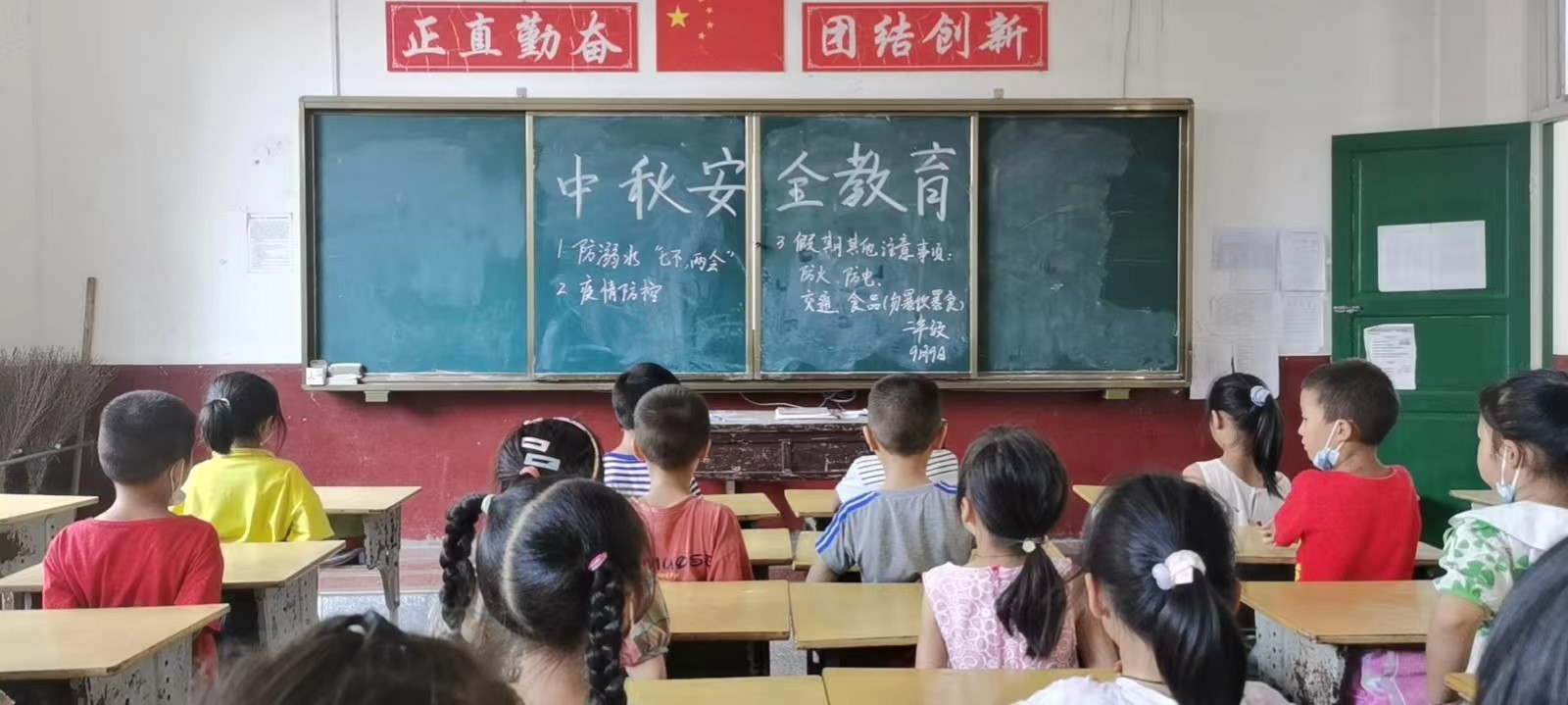 洞口县茶场学校：快乐中秋 安全不放假