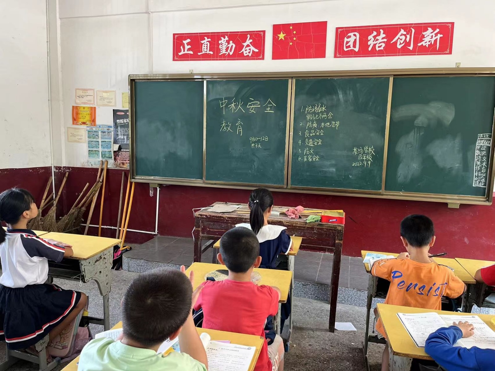 洞口县茶场学校：快乐中秋 安全不放假