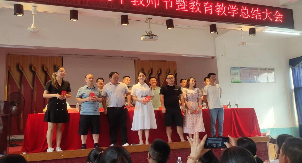 金称市镇召开庆祝第38个教师节暨教育教学总结大会