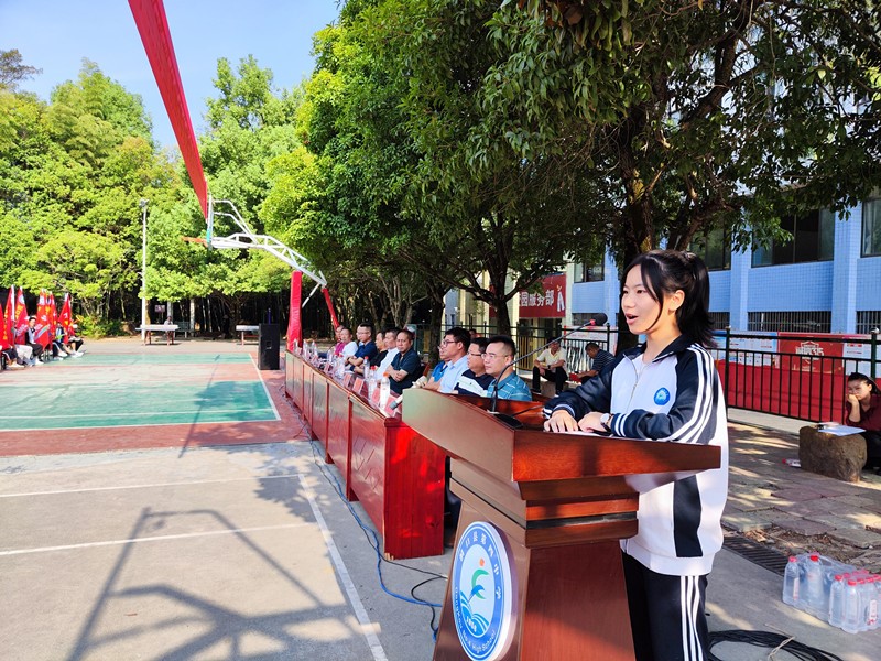 洞口四中举行开学典礼暨教师表彰大会