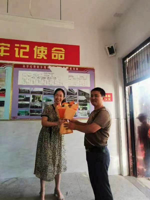 “情系教师节 慰问暖人心”——新宁县白沙中心小学庆祝教师节活动