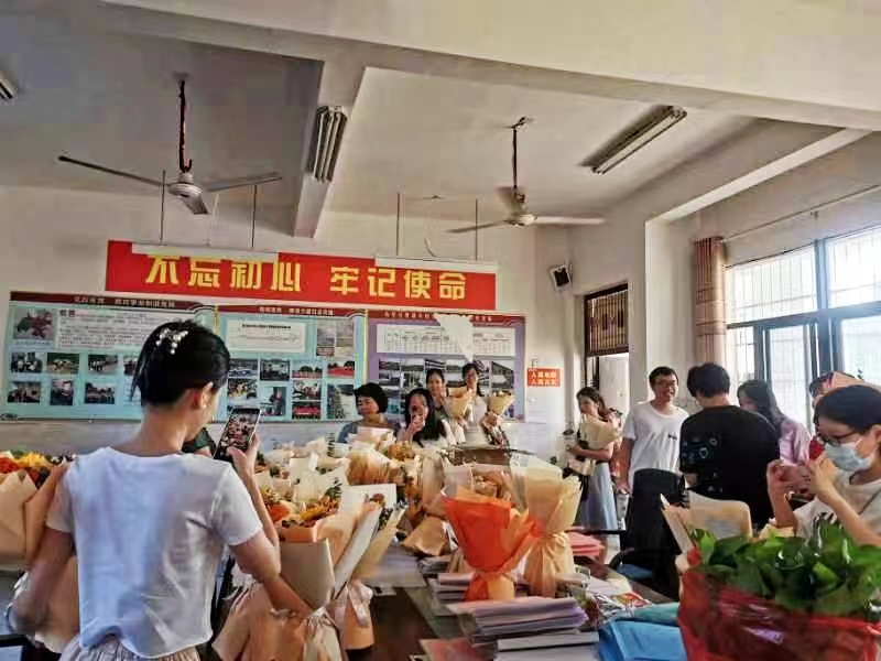 “情系教师节 慰问暖人心”——新宁县白沙中心小学庆祝教师节活动