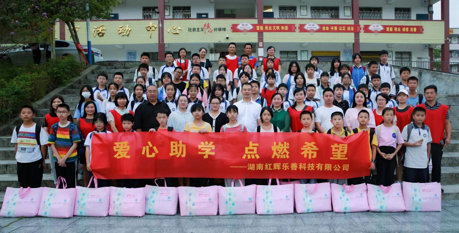 邵阳县梦之航委员工作室开展“悦迎中秋，情圆塘中”关爱留守学生活动