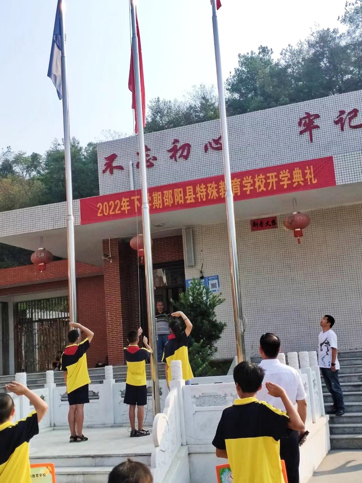 秋高气爽，杨帆起航