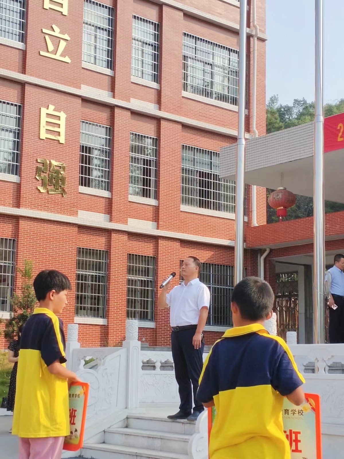 秋高气爽，杨帆起航