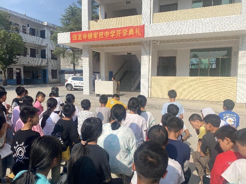军田中学2022年秋季学期  开学典礼