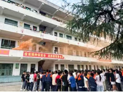 洞口县山门中学开展防火灾安全疏散演练