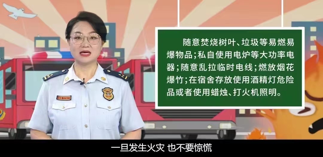 高沙镇中学组织全体学生收看宣传片《以生命的名义》