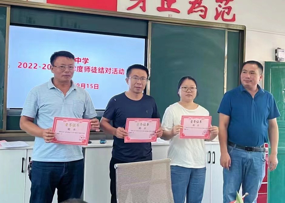 师带徒，共成长—洞口管竹中学开展师徒结对活动