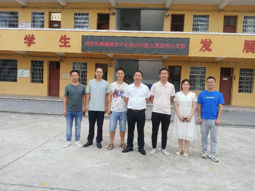 蔡桥乡中心完小与岩口铺中心完小互促交流活动