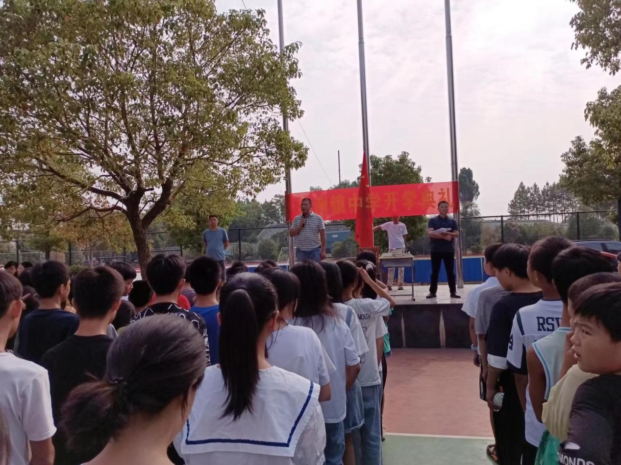 点亮梦想   扬帆起航  ——谷洲镇中学隆重举行2022年秋季开学典礼