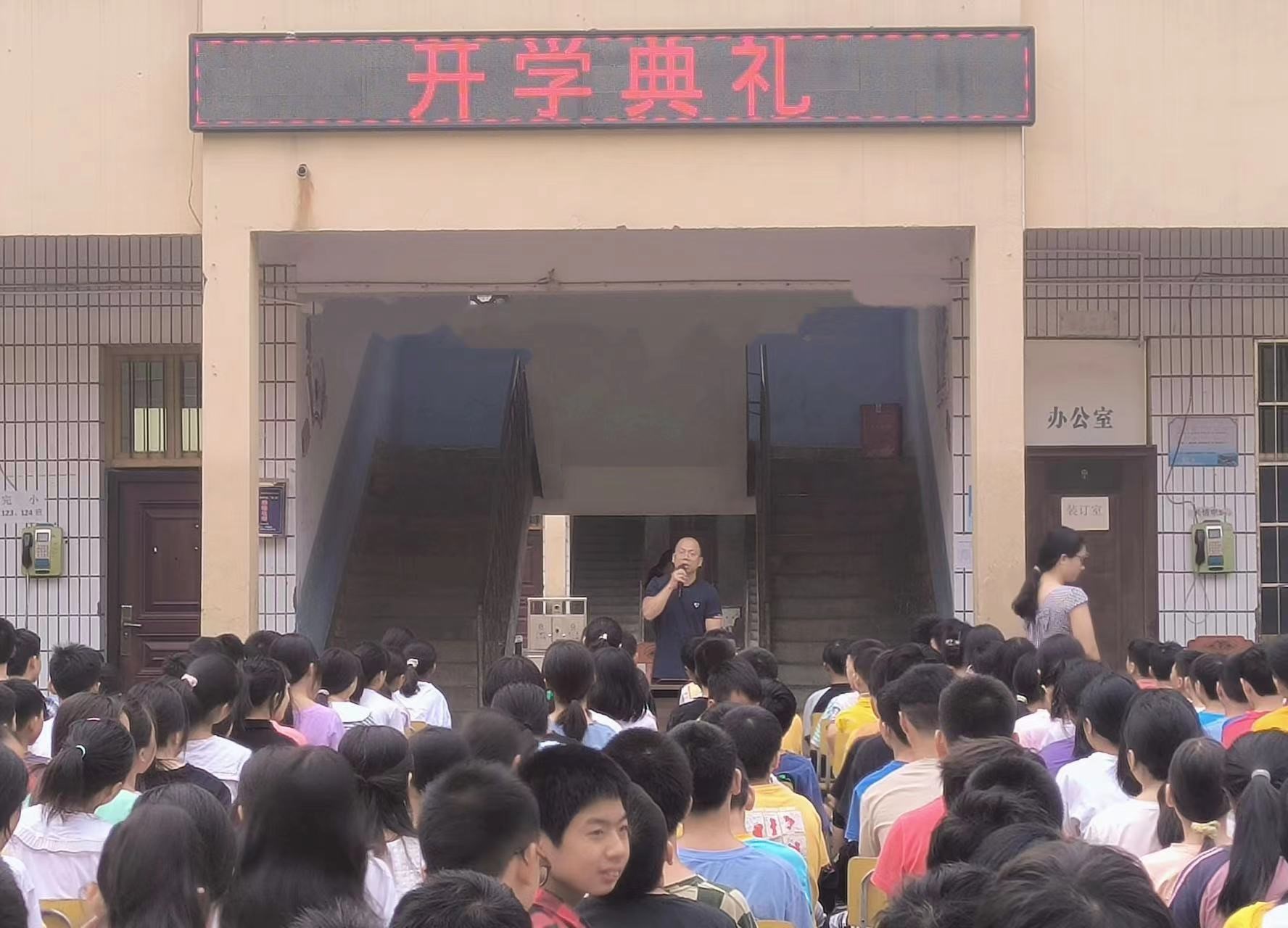 邵阳县塘田市镇中学举行2022年秋季开学典礼