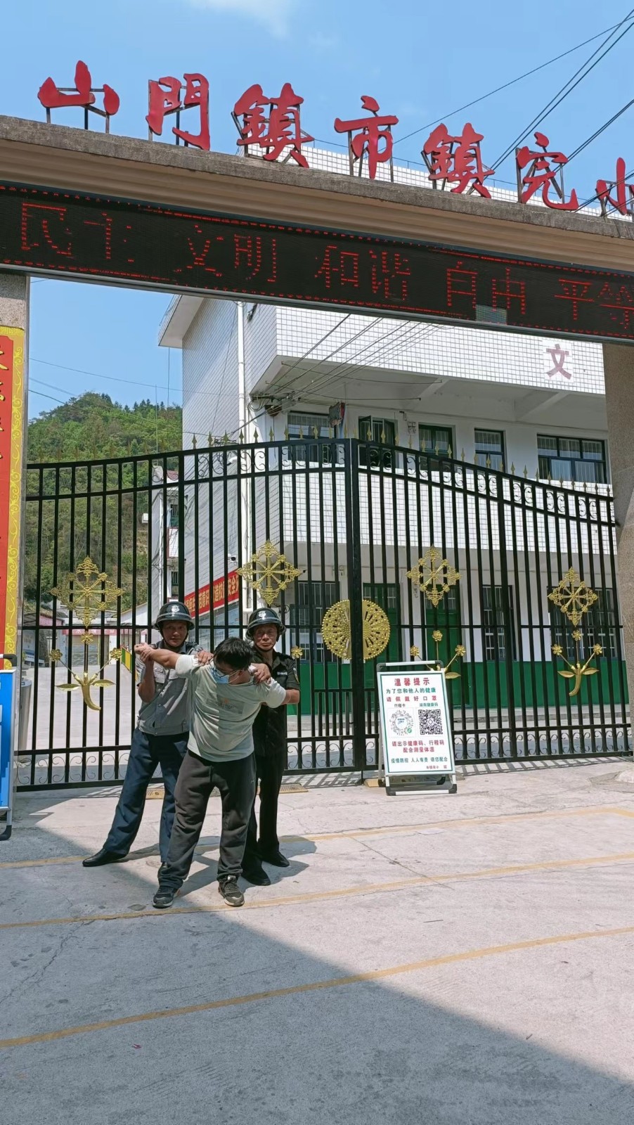 山门镇市镇完小进行反恐演练