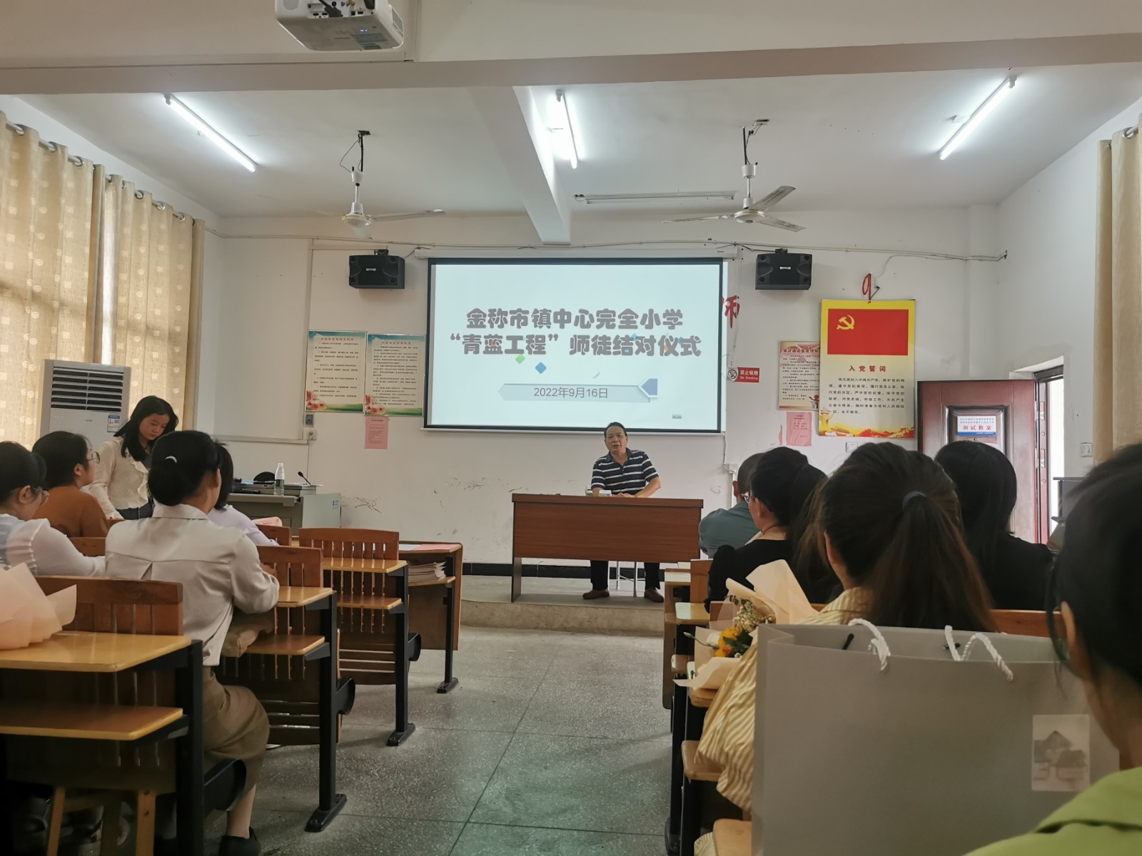 青蓝共辉，同育桃李||金称市镇中心完小“青蓝工程”师徒结对活动