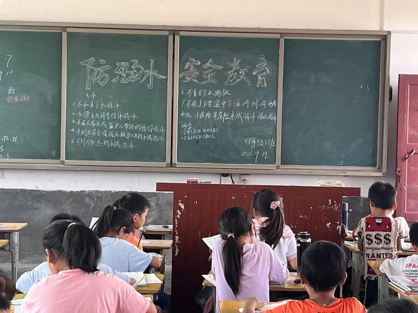 新宁县白沙中心小学开展“防溺水安全教育”主题班会