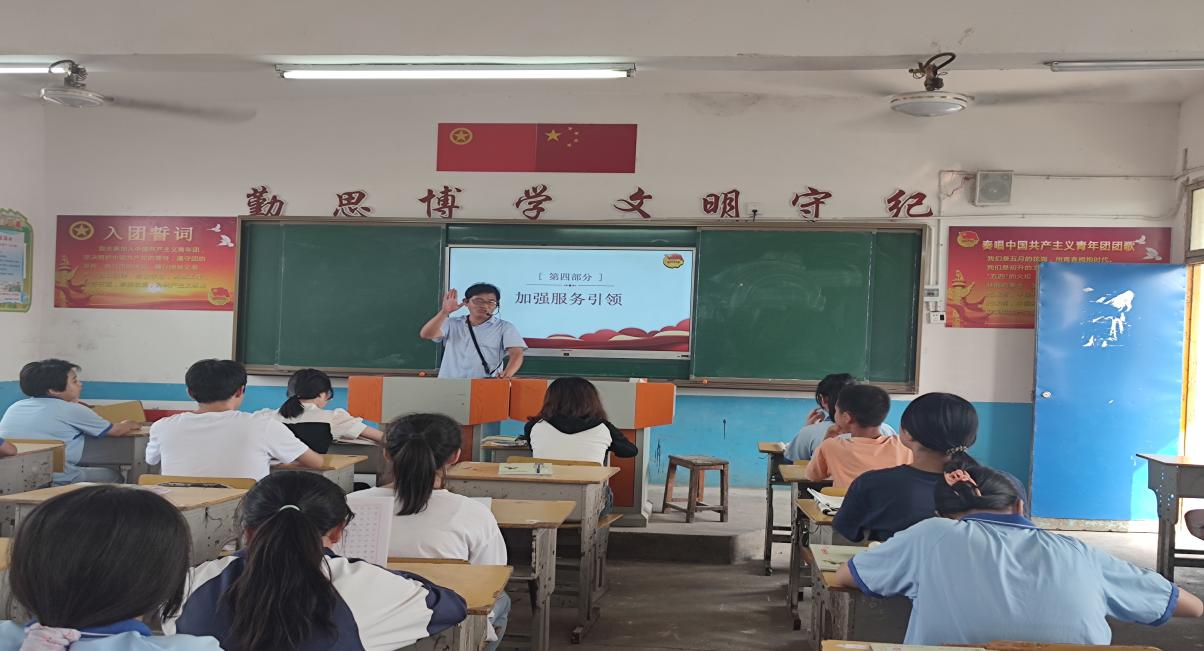 金称市镇中学团委开展“喜迎二十大 永远跟党走 奋进新征程”团课学习